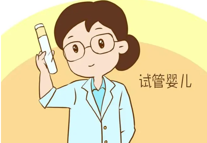 做试管婴儿最好不要到处说?背后的原因令人感叹!