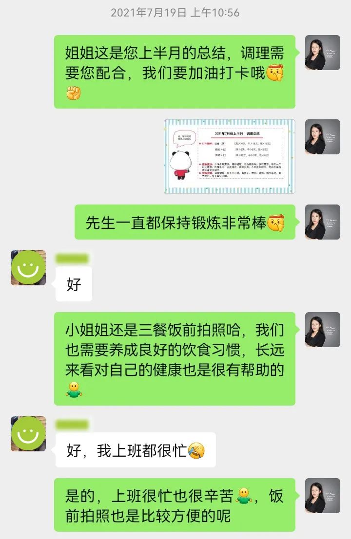 试管妈妈的自述