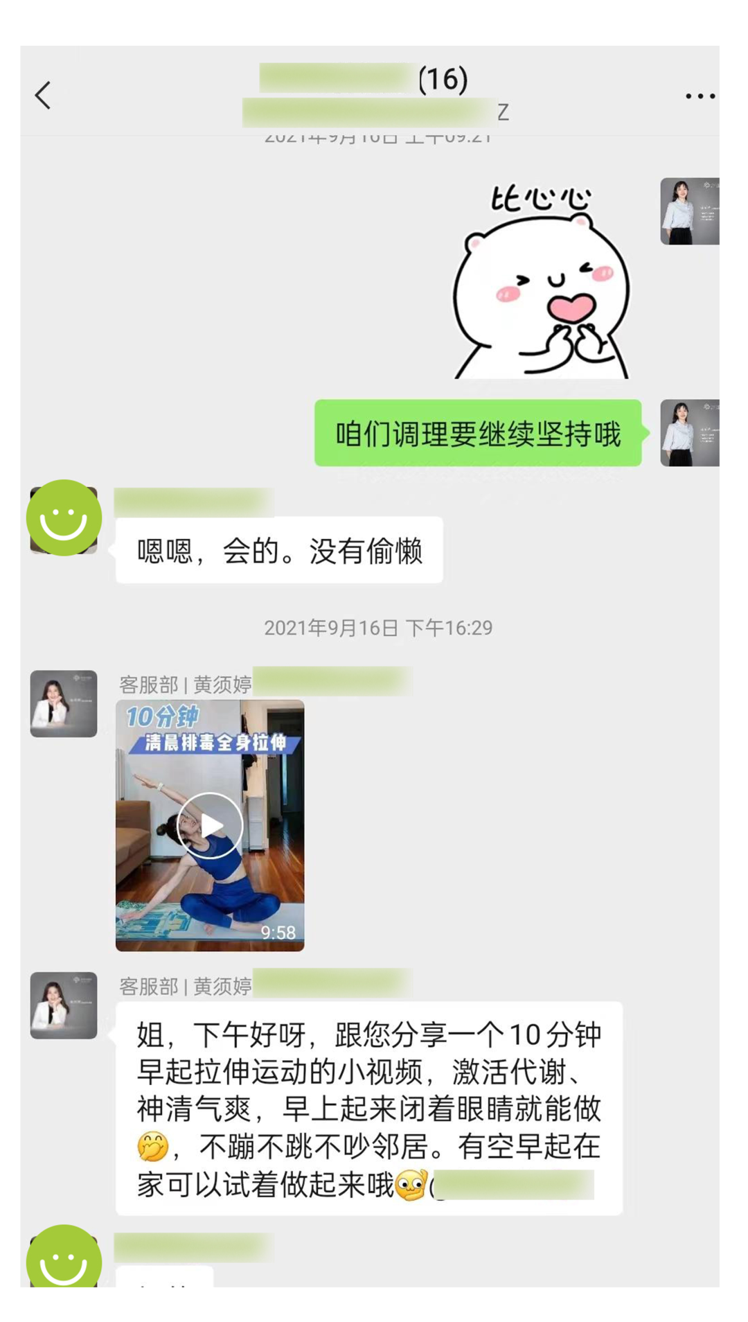 高龄女试管加反复流产，泰东方悉心调理后成功毕业