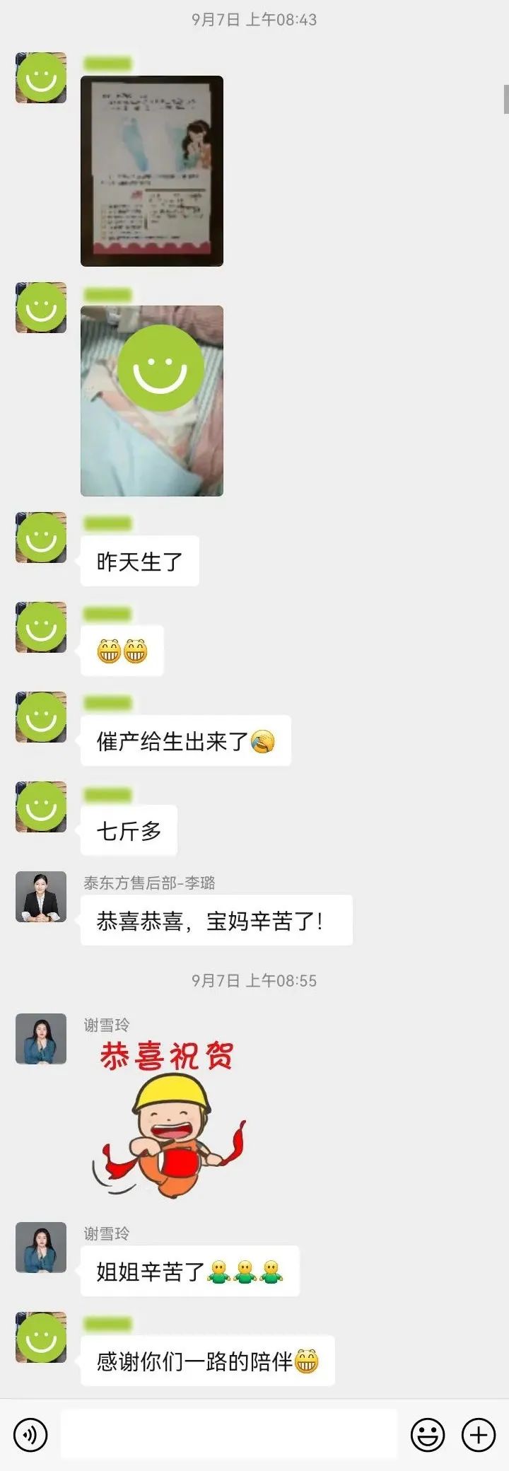 试管妈妈的自述