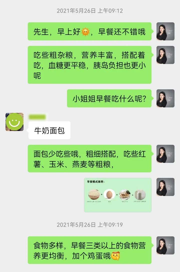 试管妈妈的自述