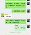 试管妈妈的自述：我是1名三甲医院妇产科医生