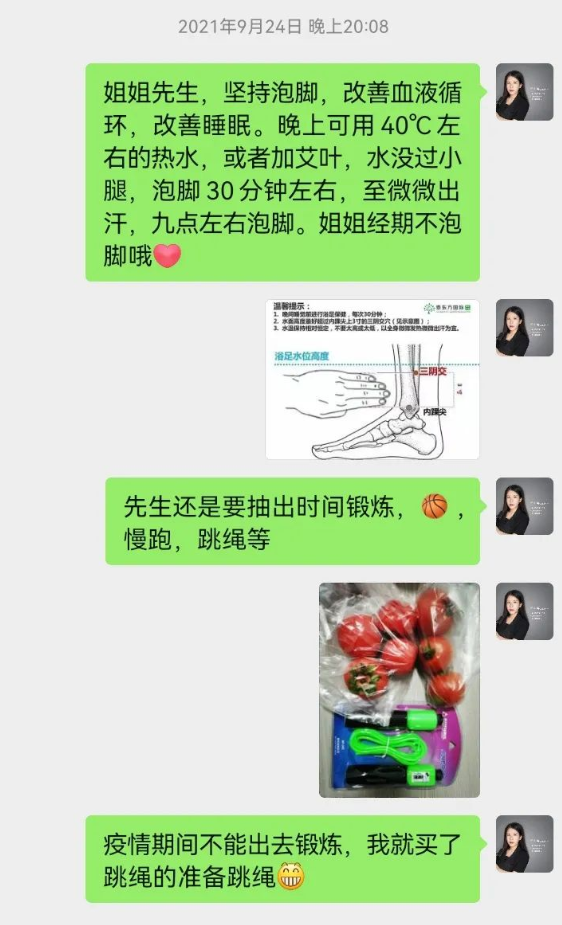 高龄女性多囊卵巢加高血糖，精准调理后成功好孕