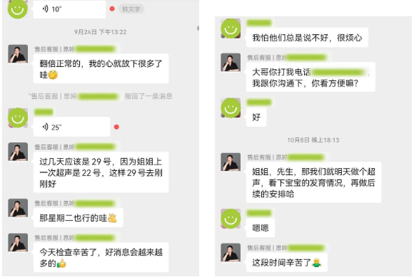 高龄女性多囊卵巢加高血糖，精准调理后成功好孕