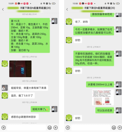 2个月改善弱精问题，试管单周期收获好孕