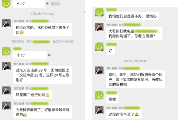 高血糖的不孕患者，精准调理后成功好孕