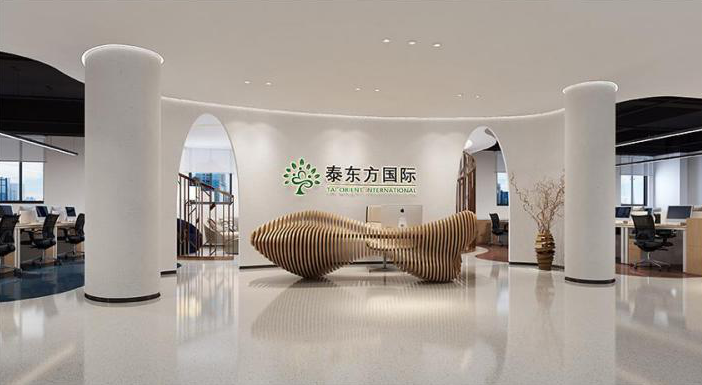 泰东方国际年度企业文化践行标杆(2025年9月第三期)