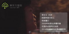 行前调理|5分钟视频，帮你提升试管成功率!