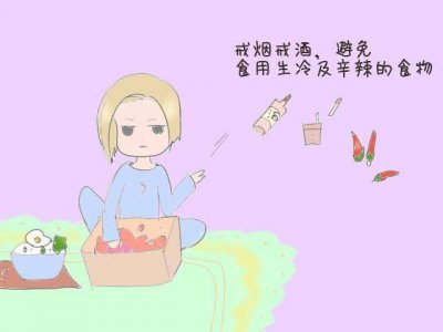 干货分享篇之泰国试管婴儿如何高效备孕