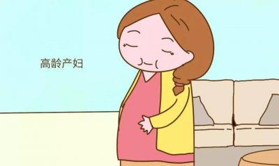 高龄妈妈做试管婴儿究竟要不要备孕?