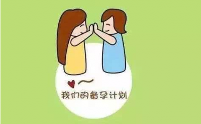 在北京做借卵试管婴儿的费用是多少？看完这篇你就明白了!