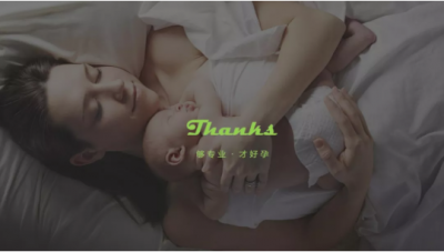 海外试管婴儿，如何辨别专业的试管方案解决商和中介?